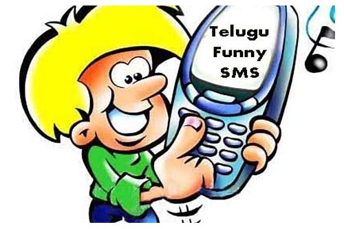 Sms tones free download mp3